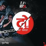 2 Ka Pahada - Burrah Song Download